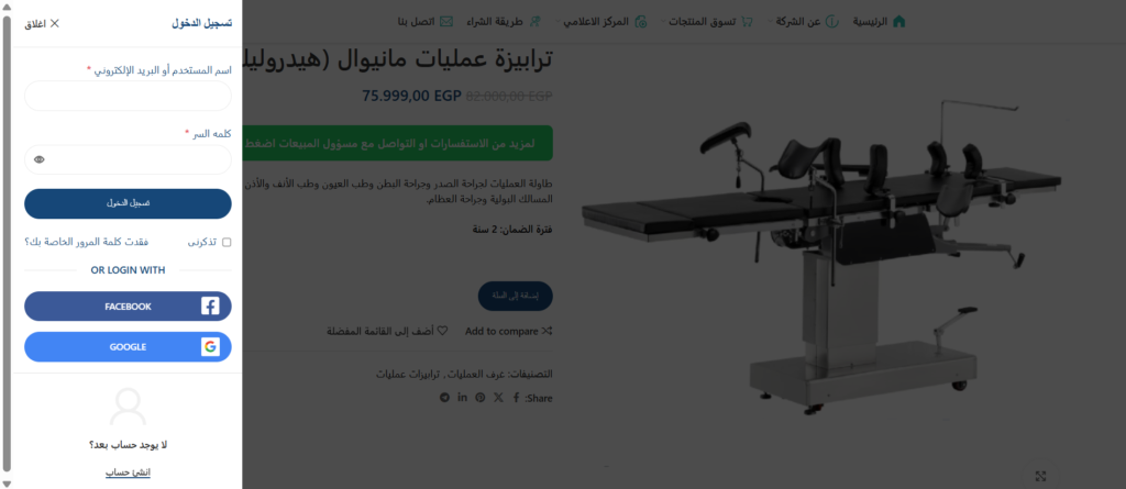 Screenshot 2025-12-29 064147