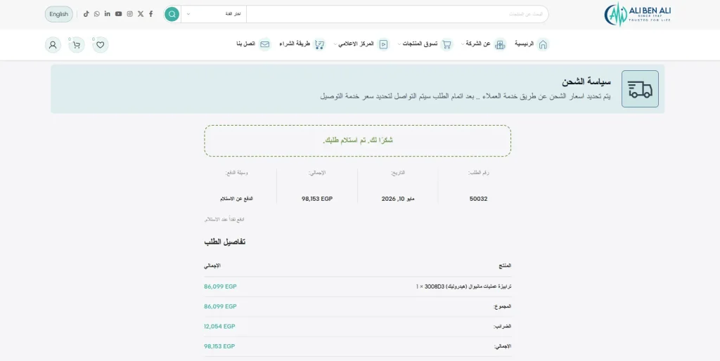 Screen10